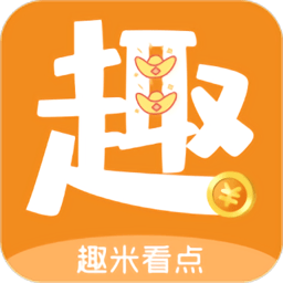 趣米看点手机版最新安卓版_下载趣米看点手机版应用下载安装v1.0.0