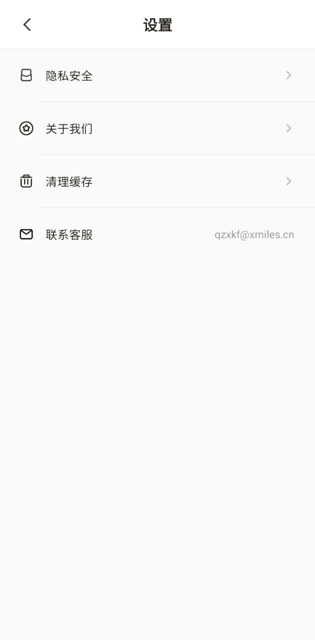 麦麦动态壁纸应用纯净版下载_下载麦麦动态壁纸2024应用v1.2.0