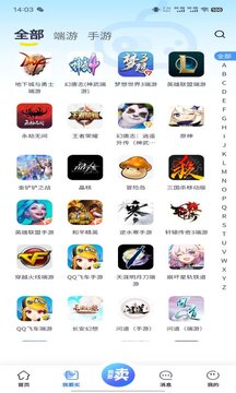 创游安卓版免费下载_下载创游2024v3.1.1