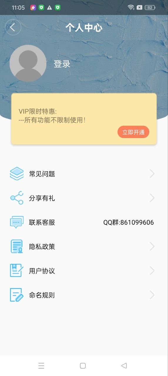 视频转换压缩免费网址手机登录_视频转换压缩手机登录网址v1.7.5