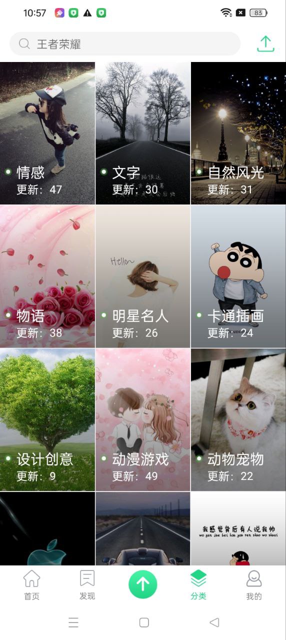 多多视频桌面安卓版安装_多多视频桌面安卓版安卓下载v2.1.8.0