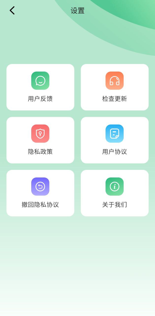手机尺子测试仪安全版_手机尺子测试仪安全版下载v3.6.9
