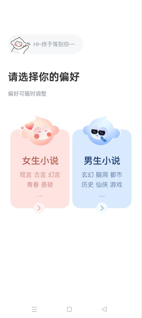 塔读小说免费版最新app2024下载_下载塔读小说免费版app移动版v10.85