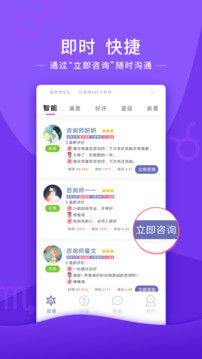情感帮注册账号_情感帮首页登录v5.5.6