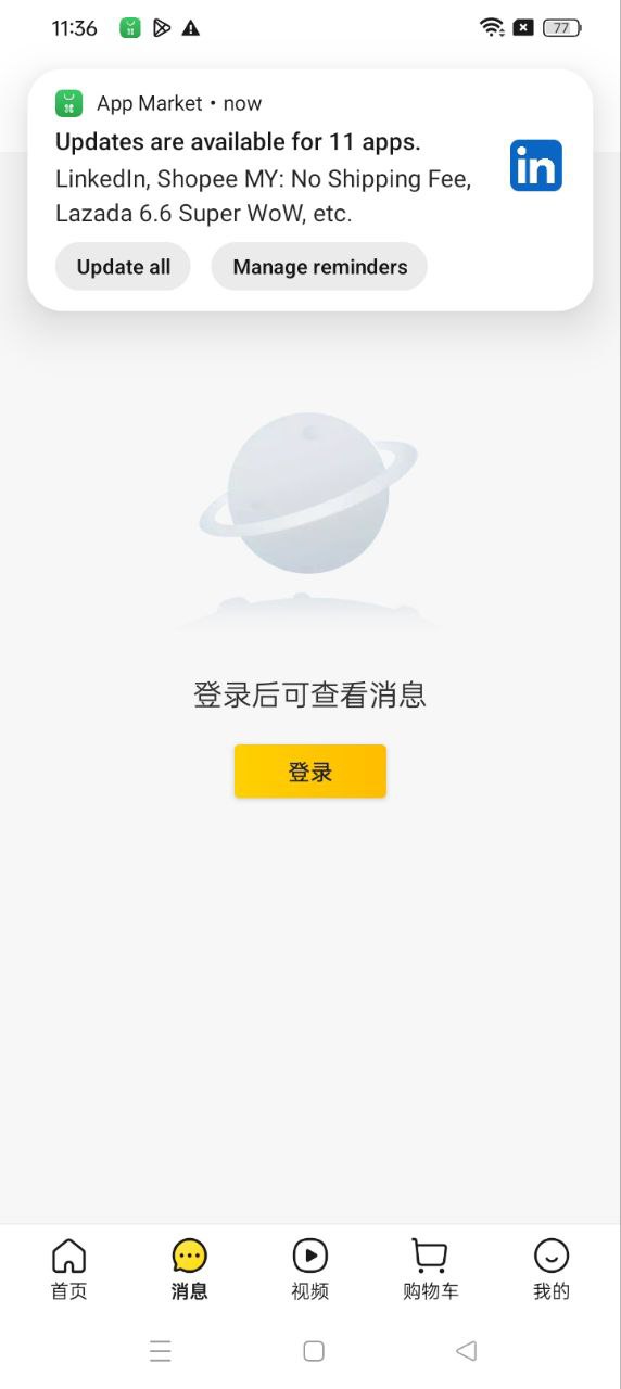 美团最新地址_美团下载安装appv12.21.403