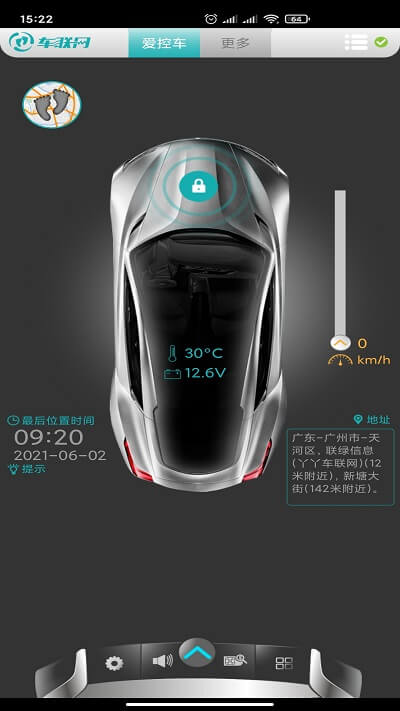 软件丫丫车联网下载_app丫丫车联网v4.6.5