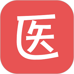 医考帮题库电子版手机下载安装_医考帮题库电子版app手机版v2.5.3.8