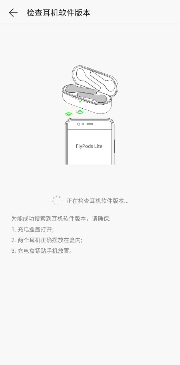 flypods青春版手机下载安装_flypods青春版app手机版v1.0.2.137