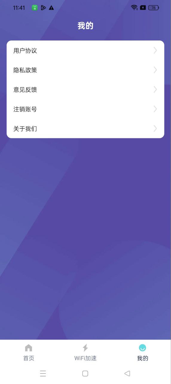 天天一键清理最新安卓下载_下载天天一键清理安卓最新版v1.0.0