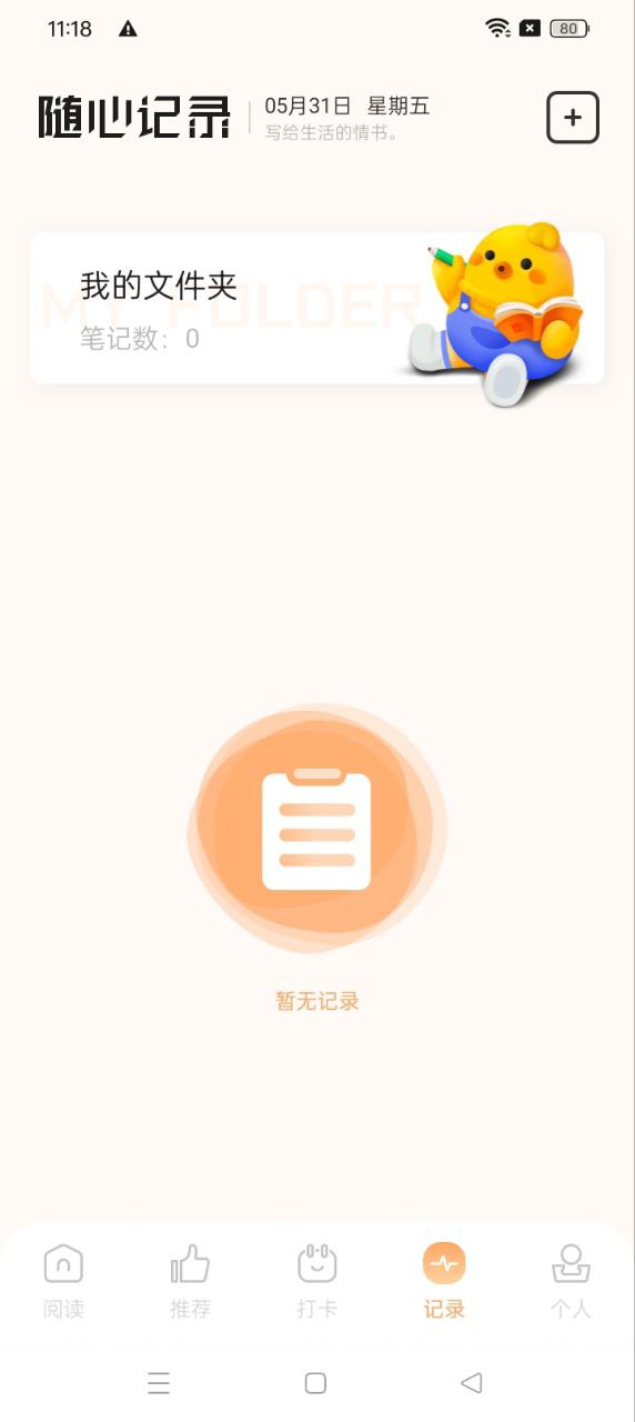 星梦读书app安卓手机app_星梦读书app新版2024v1.3