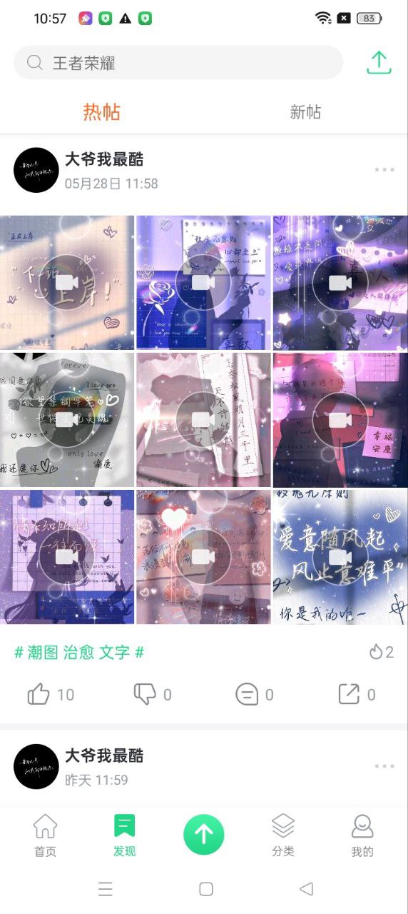 多多视频桌面安卓版安装_多多视频桌面安卓版安卓下载v2.1.8.0