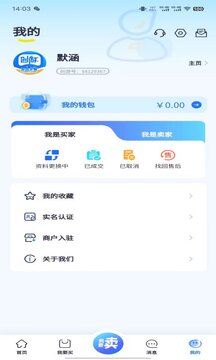 创游安卓版免费下载_下载创游2024v3.1.1