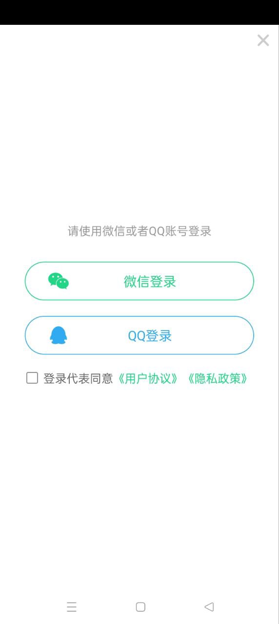 多多视频桌面安卓版安装_多多视频桌面安卓版安卓下载v2.1.8.0
