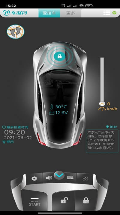 软件丫丫车联网下载_app丫丫车联网v4.6.5