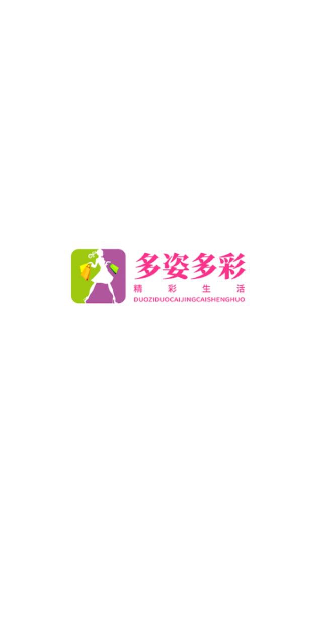 直接安装多姿多彩商城_多姿多彩商城网站网址v1.1.4