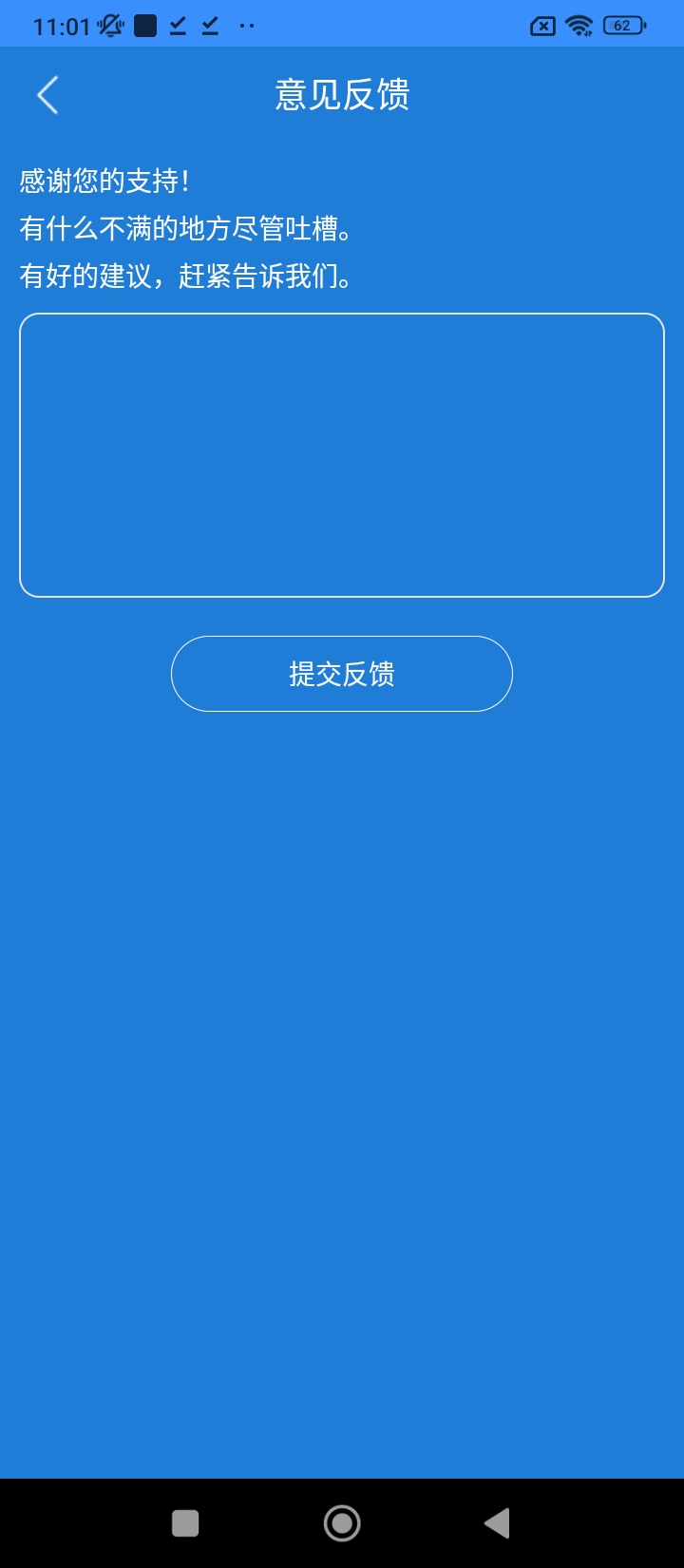 手机录屏大师屏幕录制软件app手机下载_手机录屏大师屏幕录制软件网站链接v1.77