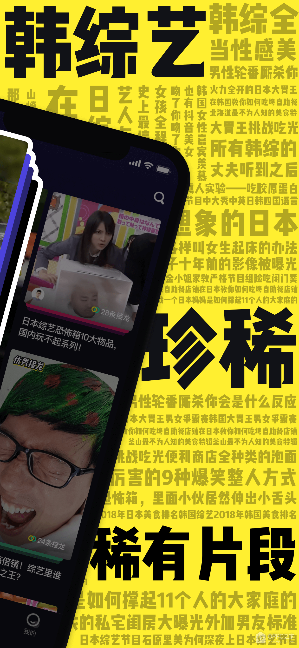 刷刷看2024最新版_刷刷看安卓软件下载v1.3.3