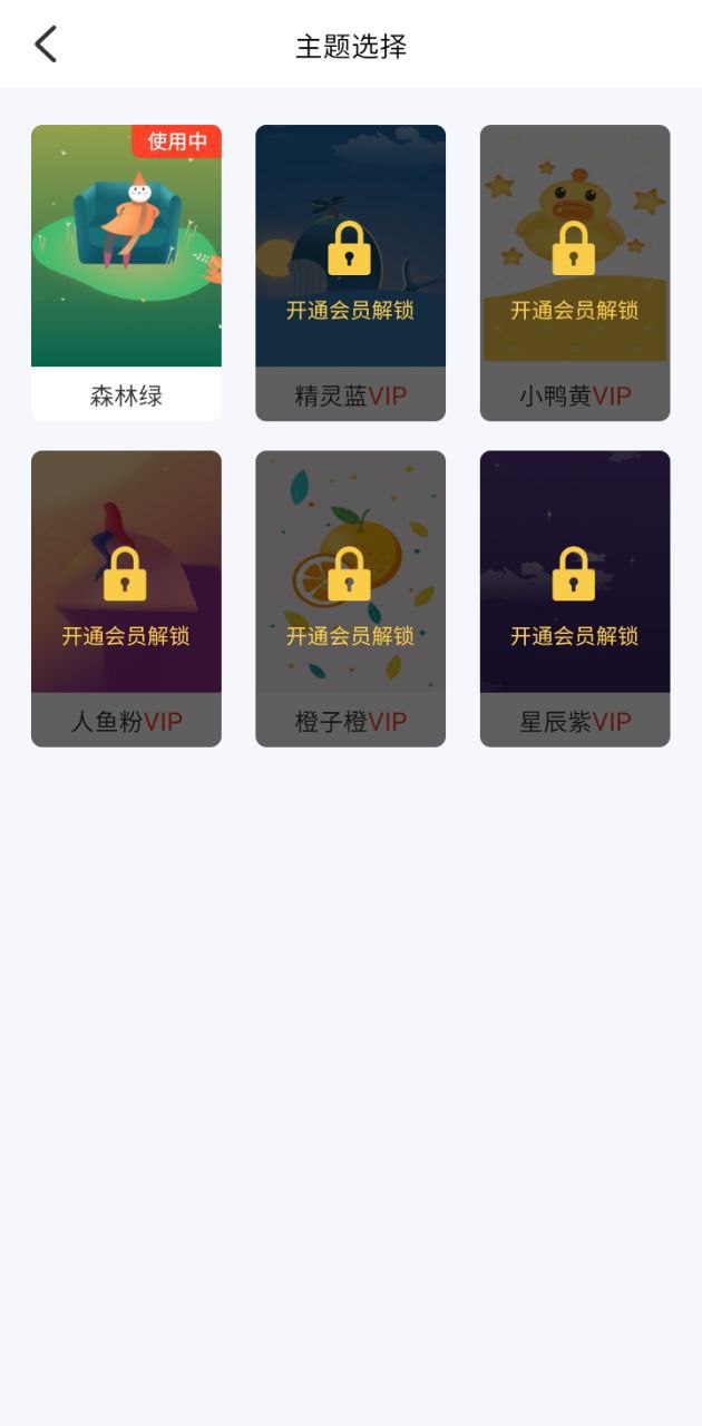拍照识花君网站最新版下载_拍照识花君网站登录v1.1.4