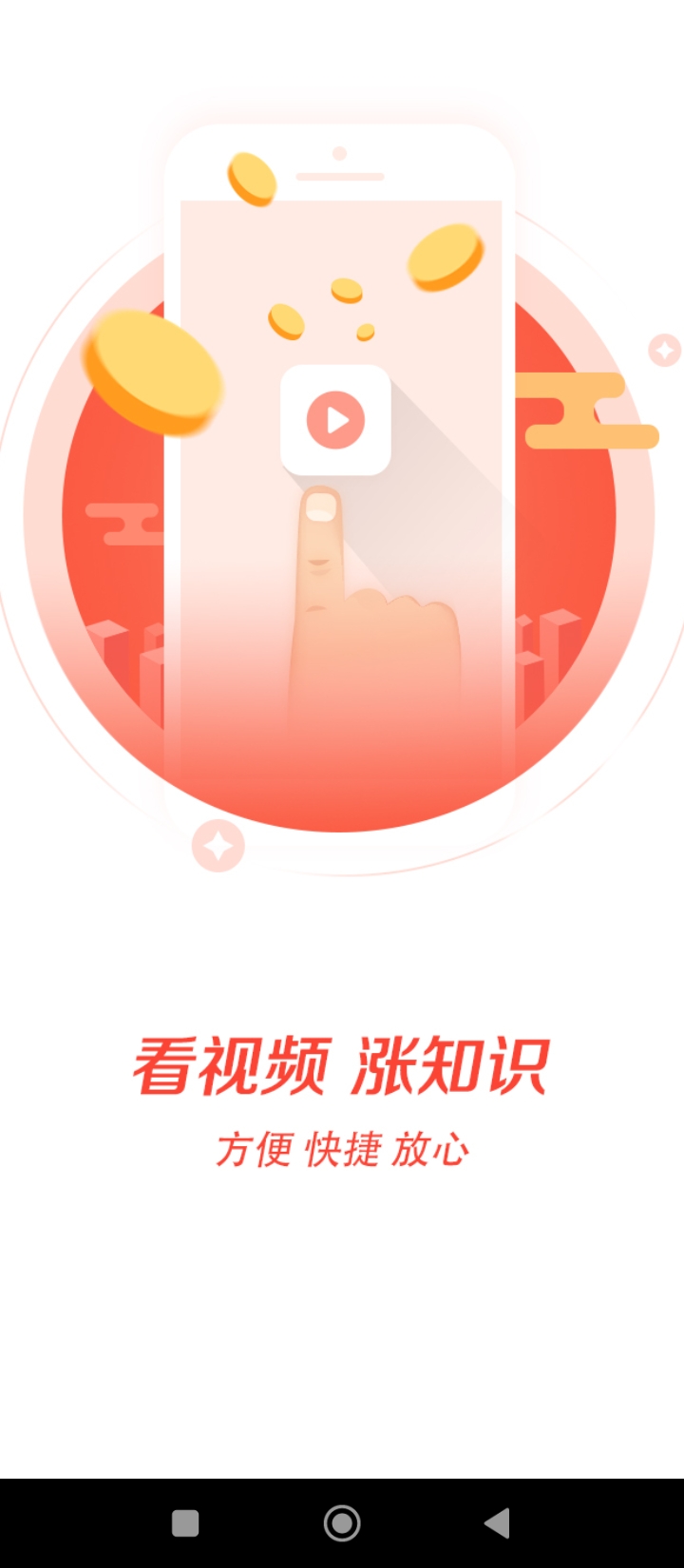 牛小淘短视频带货平台app下载安卓版本_牛小淘短视频带货平台应用免费版v3.0.5