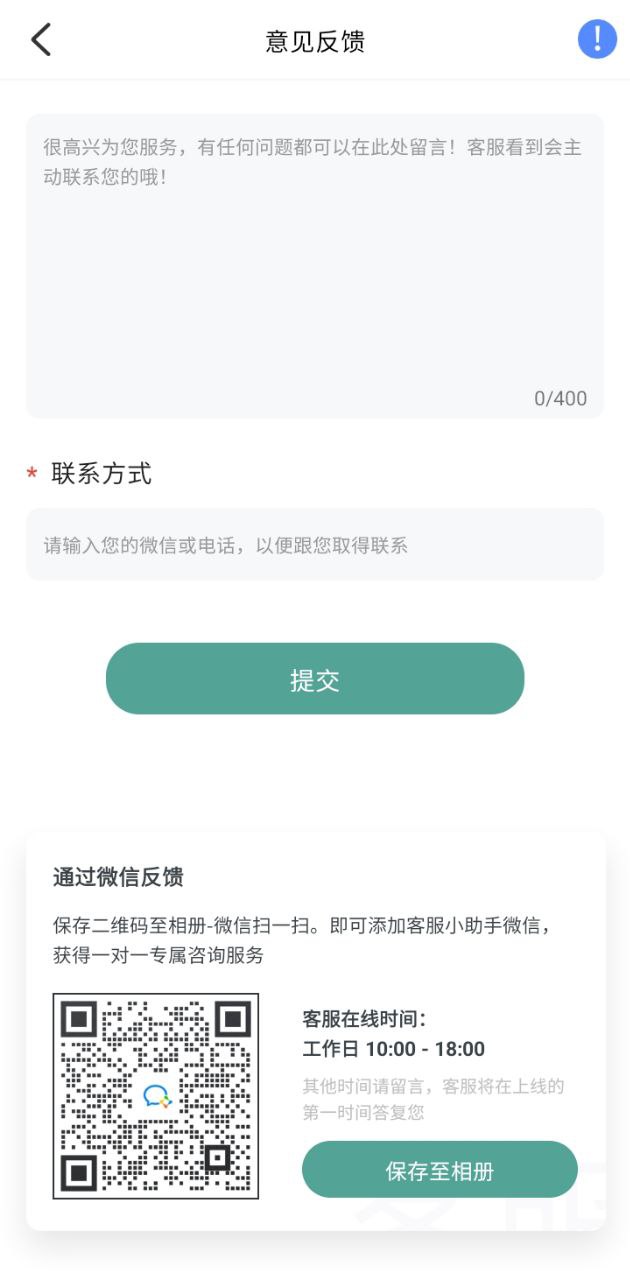 拍照识花君网站最新版下载_拍照识花君网站登录v1.1.4