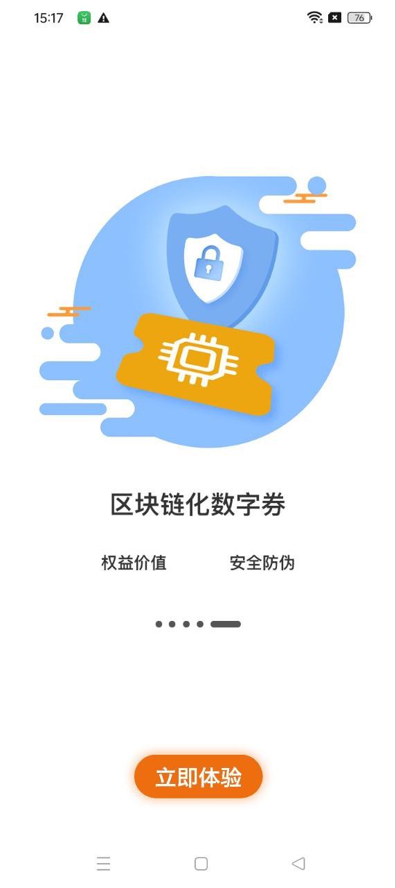 阿拉订2024应用_阿拉订安卓版下载v7.2.1.20