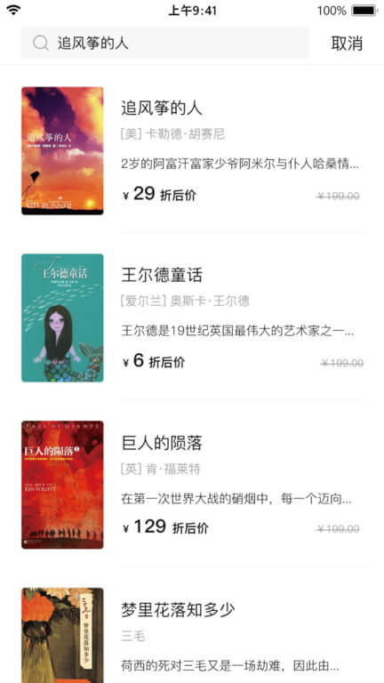 书壳app下载安装最新版_书壳应用安卓版下载v23.6.27
