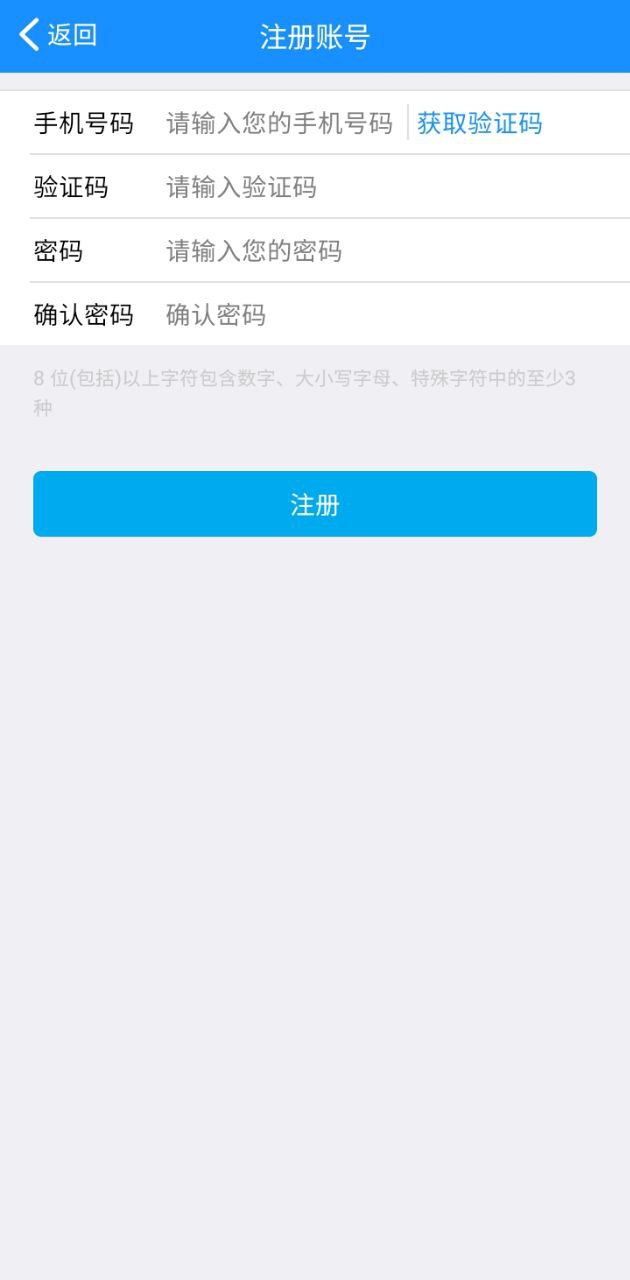 苏州微城管2024应用_苏州微城管安卓版下载v1.5.9