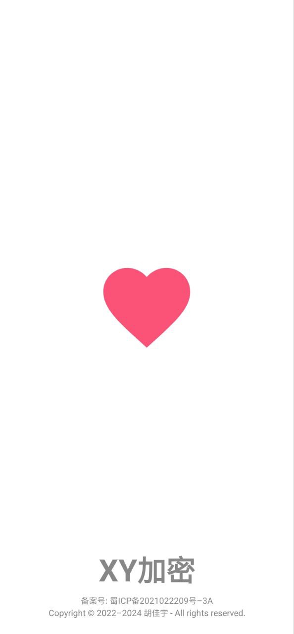 XY加密app登陆地址_XY加密平台登录网址v1.3.1