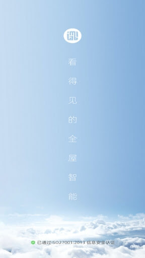 小白慧家2024应用_小白慧家安卓版下载v2.9.05