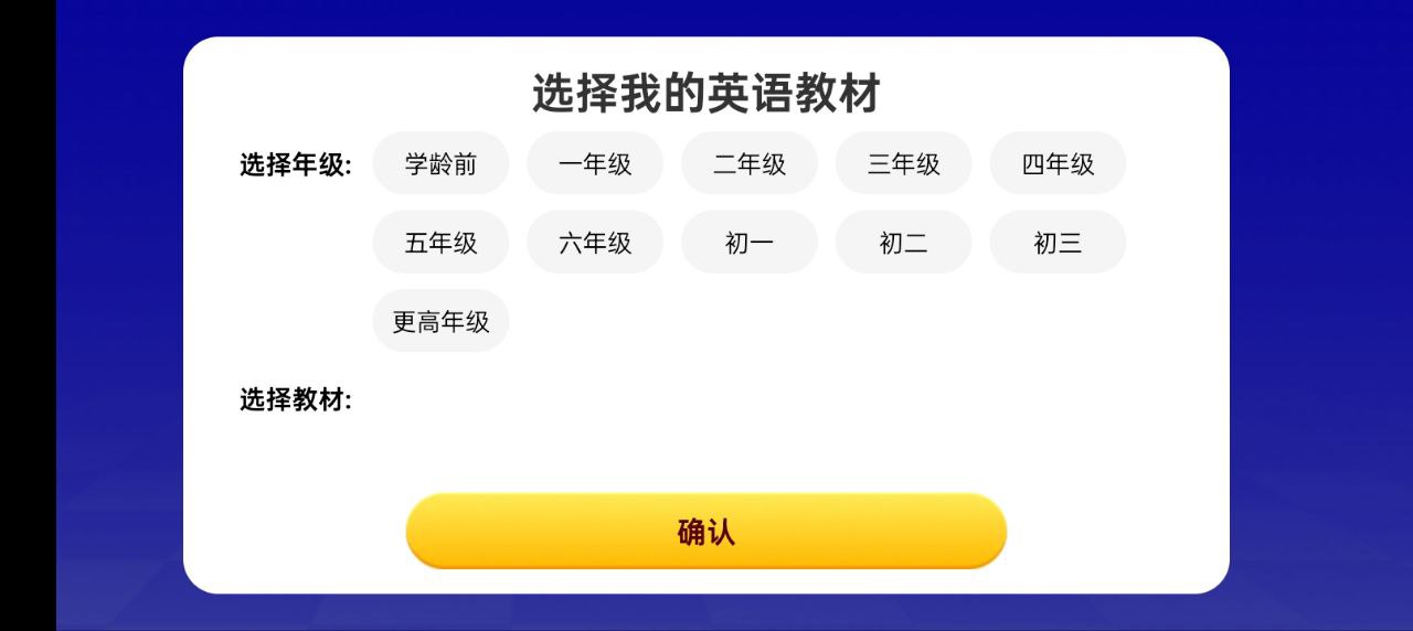 ABC英语角登录首页_ABC英语角网站首页网址v1.09.07