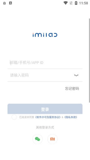 小白慧家2024应用_小白慧家安卓版下载v2.9.05