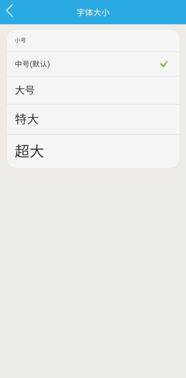 金考典题库注册下载app_金考典题库免费网址手机登录v62.1
