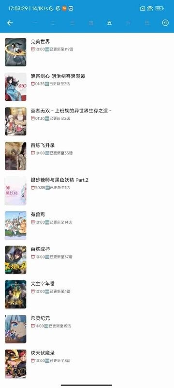 嘀嘀动漫下载安装更新_嘀嘀动漫平台手机版v2.0.2