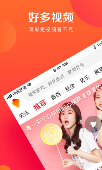 好多视频app下载安装最新版_好多视频应用安卓版下载v1.10.10