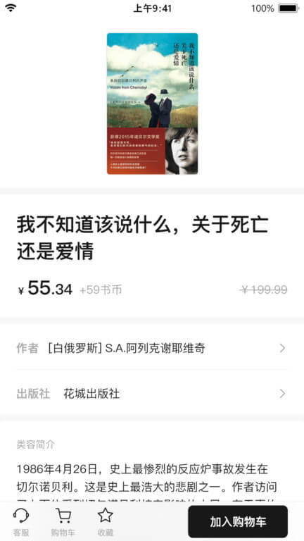 书壳app下载安装最新版_书壳应用安卓版下载v23.6.27