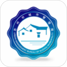 苏州微城管2024应用_苏州微城管安卓版下载v1.5.9
