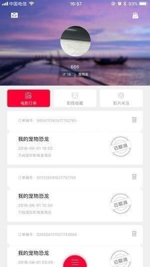 影天下app下载安卓_影天下应用下载v1.0.2
