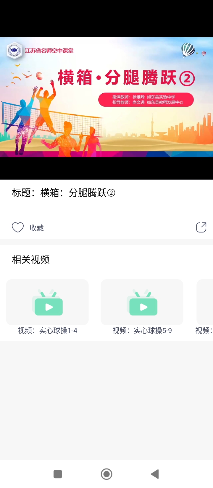 厦门可汗学院最新版本app_厦门可汗学院下载页面v2.2.0