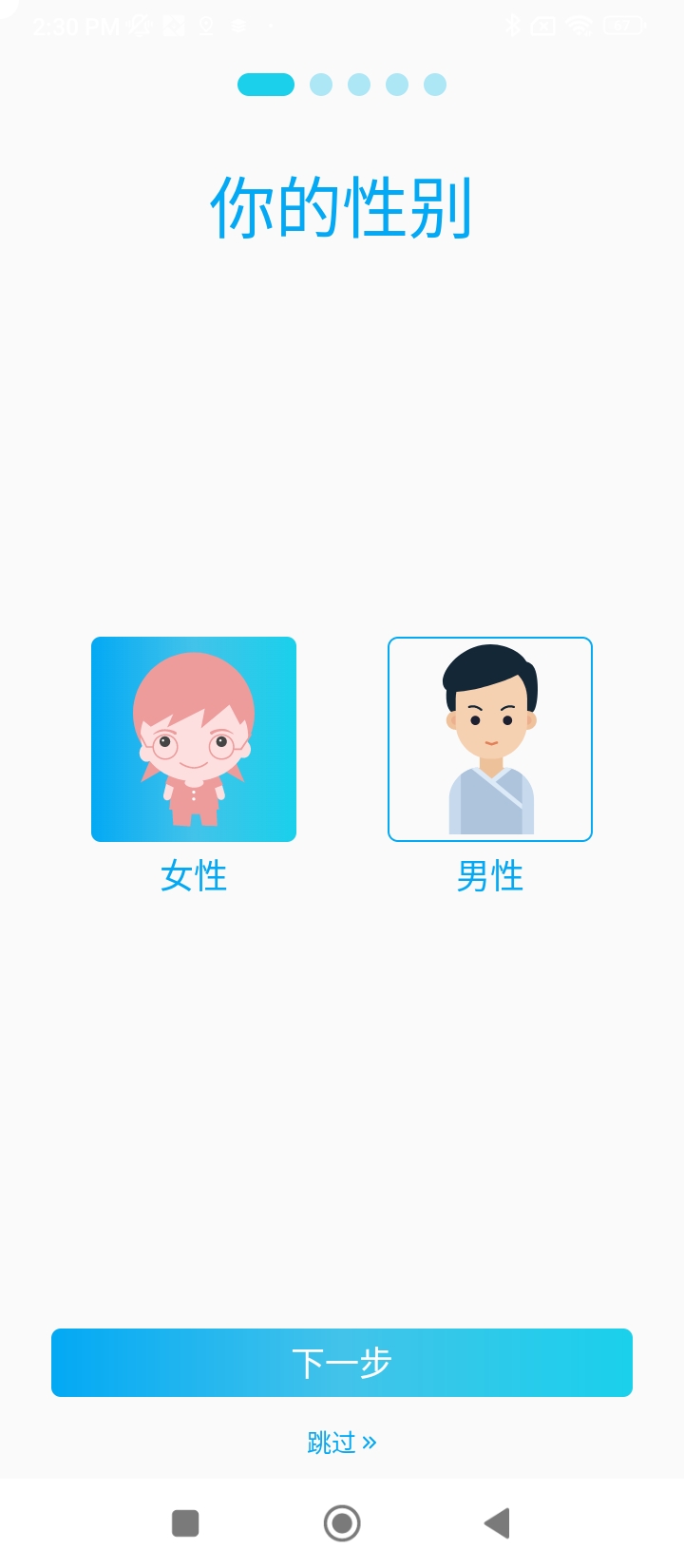 每日喝水登录首页_每日喝水网站首页网址v3.6.28