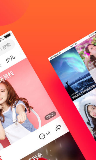 好多视频app下载安装最新版_好多视频应用安卓版下载v1.10.10