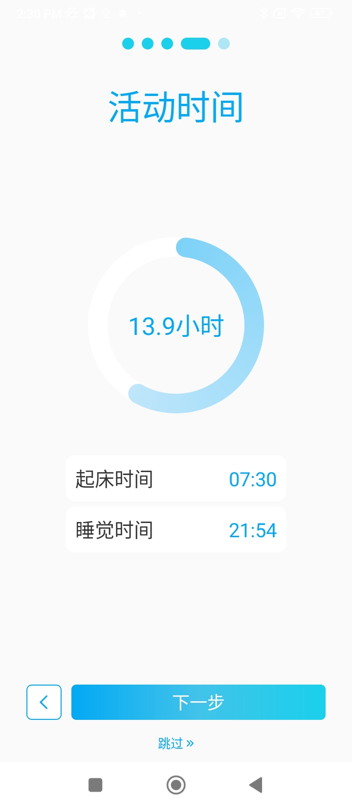 每日喝水登录首页_每日喝水网站首页网址v3.6.28