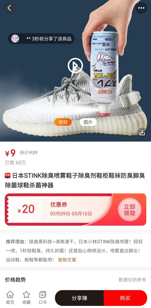 高佣赚钱联盟手机开户_高佣赚钱联盟手机网址v1.3.23