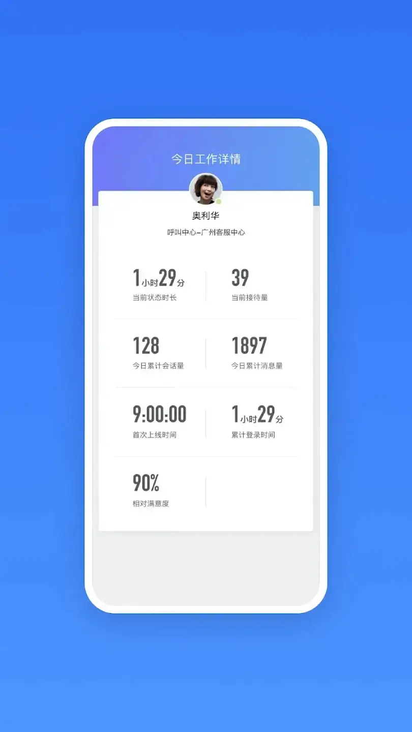网易七鱼手机开户_网易七鱼手机网址v2.17.0