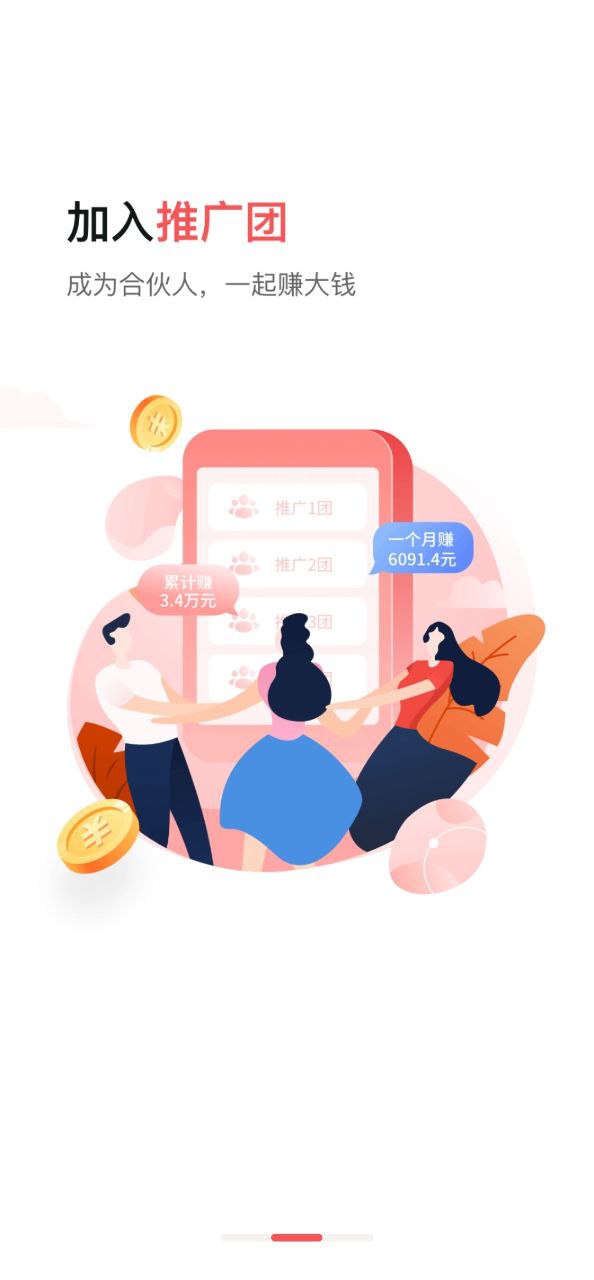 小麦圈app下载_小麦圈安卓软件最新安装v1.2.0.5