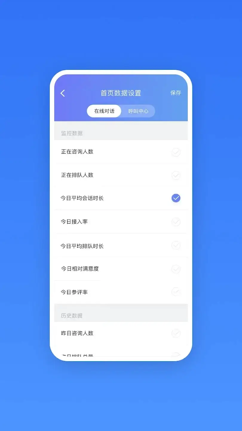 网易七鱼手机开户_网易七鱼手机网址v2.17.0