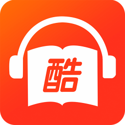 酷听书下载安装更新_酷听书平台手机版v3.8.3.2043