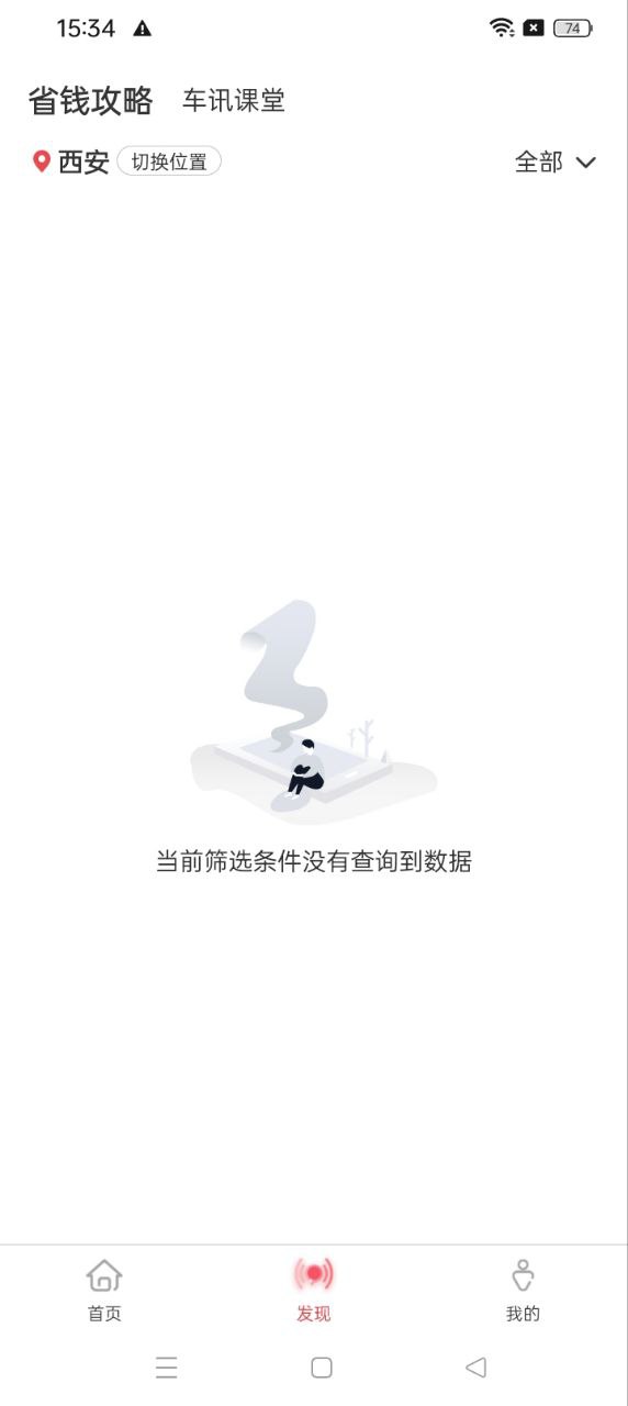 佰付美2024最新版_佰付美安卓软件下载v4.17