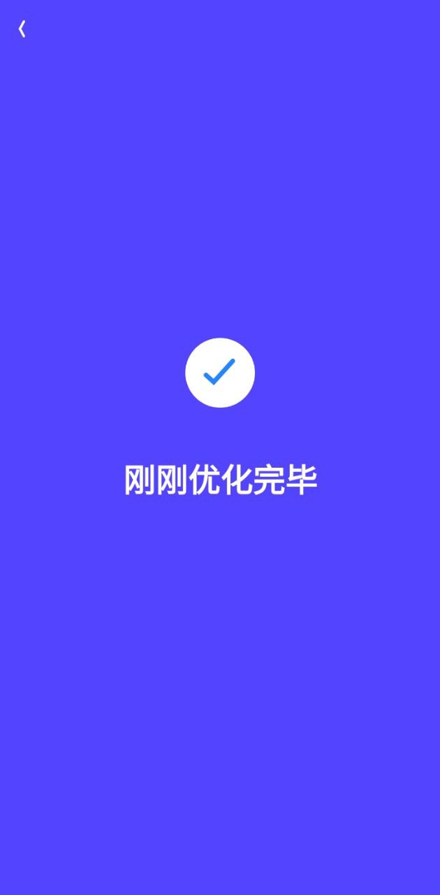 闪电清理大师app下载安卓版本_闪电清理大师应用免费版v1.0.10