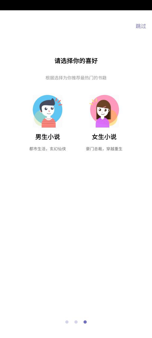 酷听书下载安装更新_酷听书平台手机版v3.8.3.2043