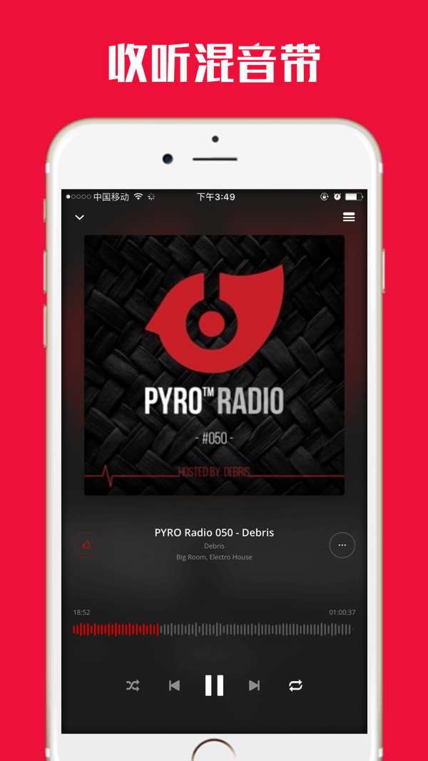 PYRO音乐注册下载app_PYRO音乐免费网址手机登录v2.6.1.3